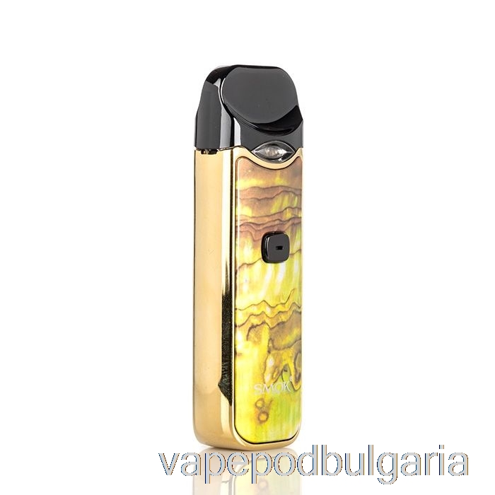 Vape Течности Smok Nord 15w Pod Kit Gold Shell